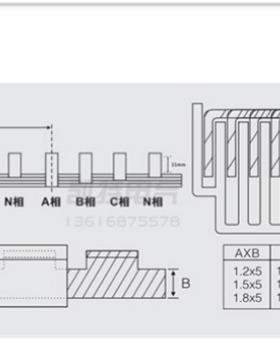 4P100862A汇流排紫铜2.0*84DZ7空开连接5排C4断0路器接线排KT04