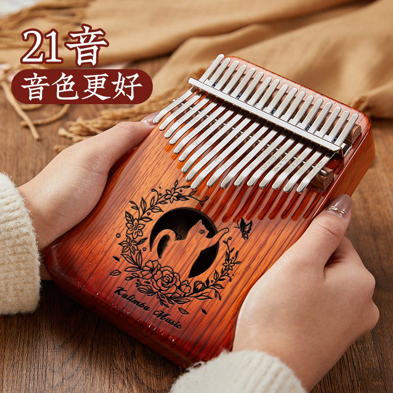 21音卡林巴拇指琴17音初学者入门手指钢琴卡巴林乐器便携复古