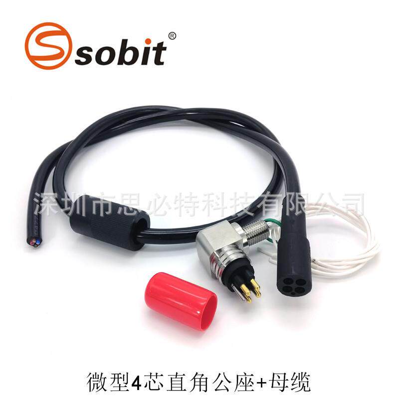 微型2 3 4 5 6 8芯直角防水密深水连接器水下湿插拔公母堵头IP69K