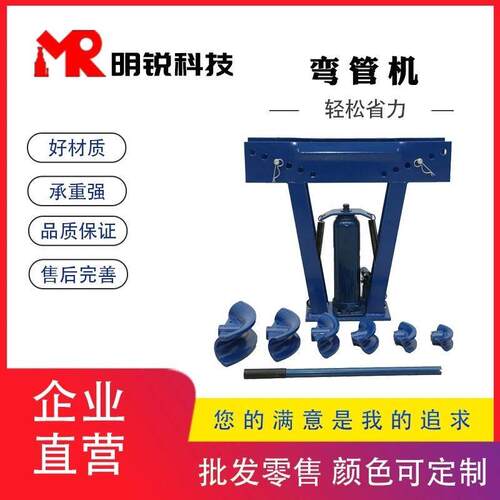 弯管机液压不锈钢小型手动折弯机镀锌管方管铁管弯弧机机械