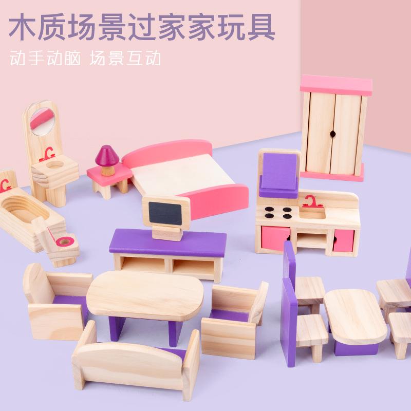 木制儿童迷你仿真玩偶沙发柜子衣橱小家具套装过家家女孩亲子玩具图片