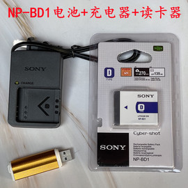 索尼DSC-TX1 T90 T500 T700 T900 相机NP-BD1电池+充电器+读卡器