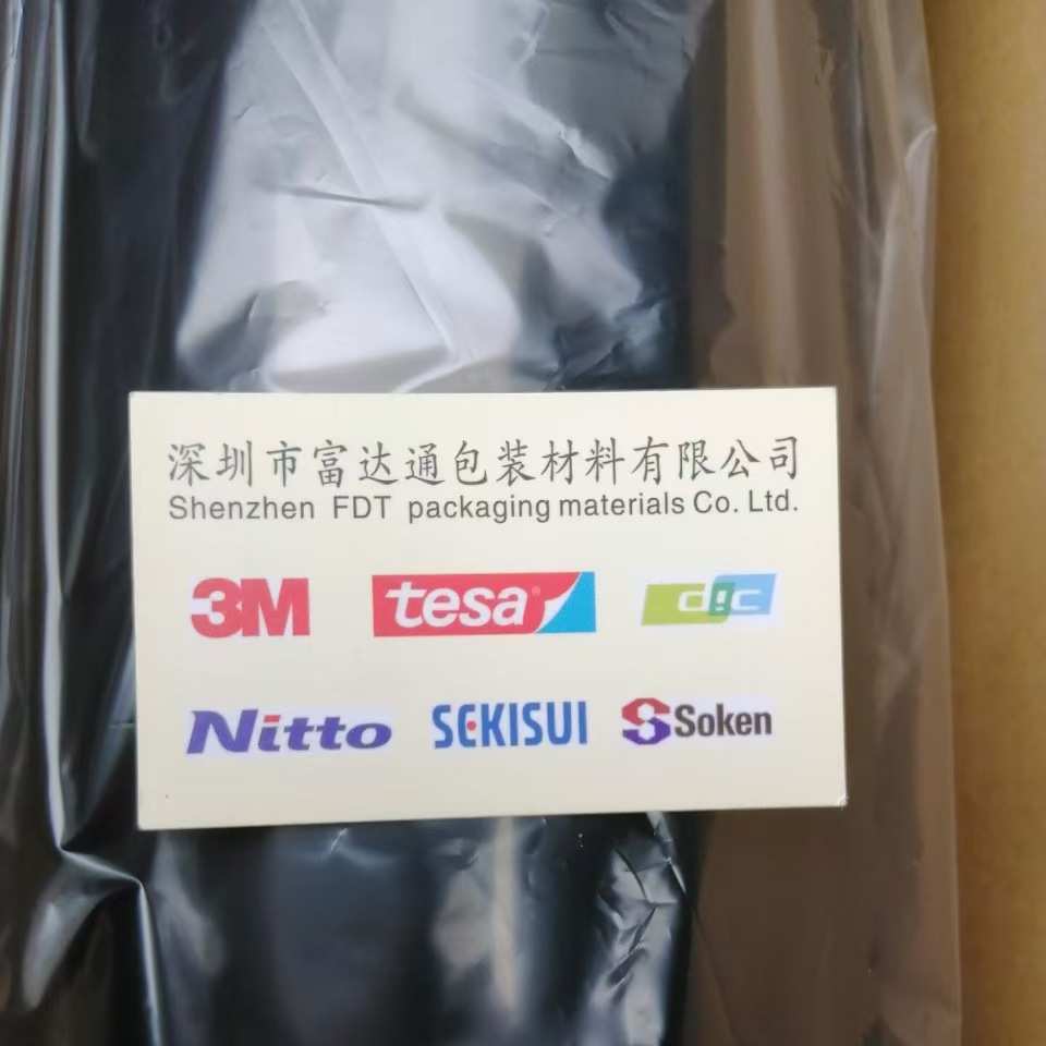 日东NITTO5610BN双面胶带用聚酯薄膜基材制成 具有优异的遮光特性