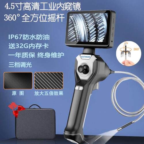 显文内窥镜汽修维修摄像头管道维修高清摄像工业汽车管道可视探头