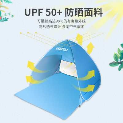 沙滩帐篷秒开全自动开170T防水涂银涤纶布沙滩遮阳帐篷