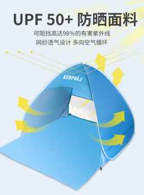 帐篷帐篷防水170t沙滩开遮阳布开银沙滩秒全自动涤纶涂