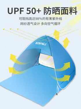 沙滩帐篷秒开全自动开170T防水涂银涤纶布沙滩遮阳帐篷