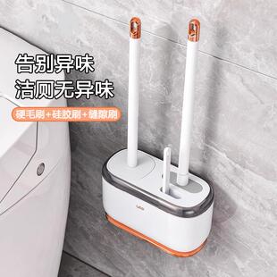 洗厕所专用三合一马桶刷壁挂硬毛马桶刷子三件套无死角蹲坑专用刷