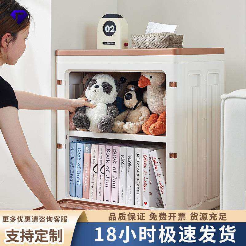 家用卧室多功能折叠收纳箱衣物整理箱塑料收纳盒翻盖式防尘收纳柜