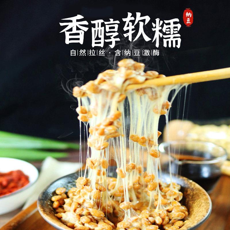 川秀纳豆菌发酵粉 家用纳豆机专用菌种 国产发酵剂 自制纳豆菌粉