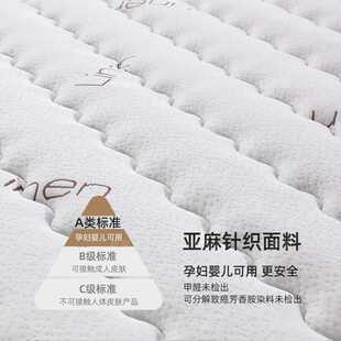 折叠床垫S型精细黄麻防螨儿童专业护脊天然乳胶榻榻米可订作工厂