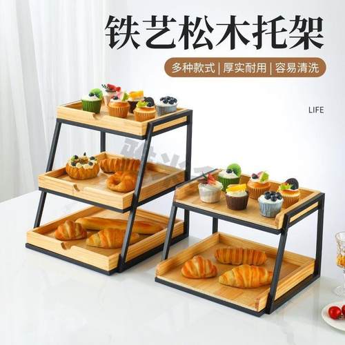 木三收桌台面托盘水果饮料蛋糕陈实1列置物长方纳面包展示架专层