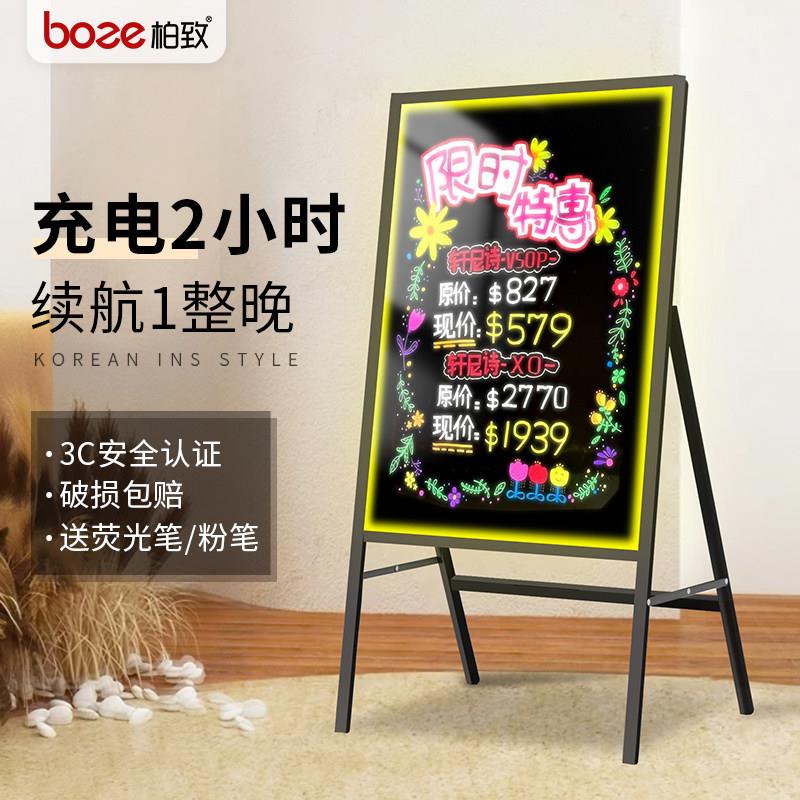 led电子萤光板广告牌充电夜市摆摊店铺用手写发光黑板户外灯牌