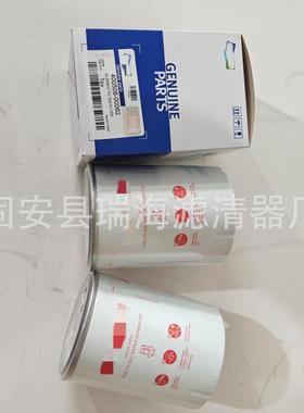 4005离08-0AFQ0062油水分器滤芯挖柴掘机油滤芯R01183油水6分离器