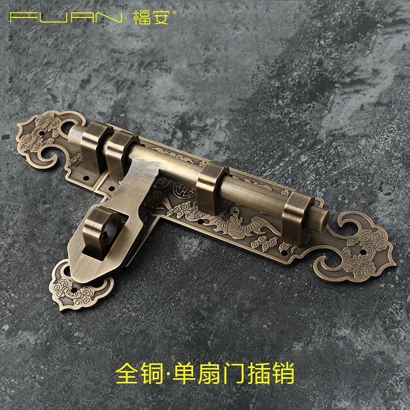 黄铜中式彷古木门单扇门锁老式插销锁门扣门栓铜门闩明插销