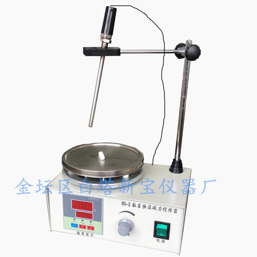 90-2数显恒温磁力加热搅拌器实验用搅拌器室温-150℃1000ml