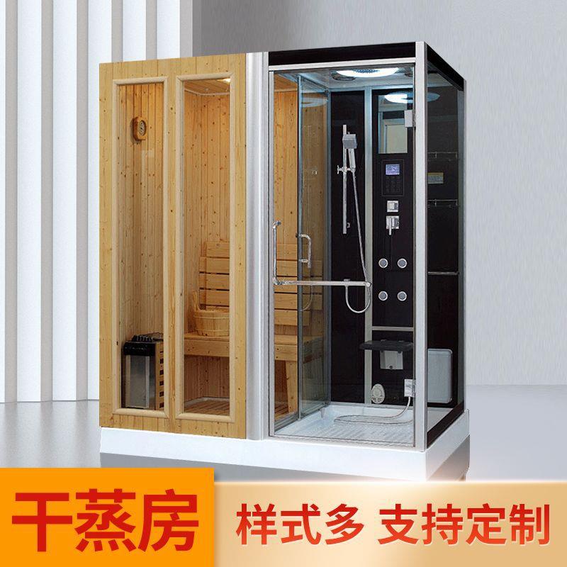 厂家直供家庭养生会所干蒸房湿蒸房干湿分离蒸汽洗澡房