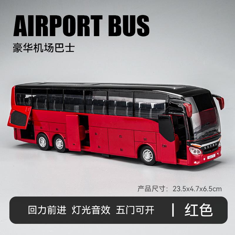 高档儿童交层车玩游具双大公巴车合金模型长途旅客车巴士玩具车小
