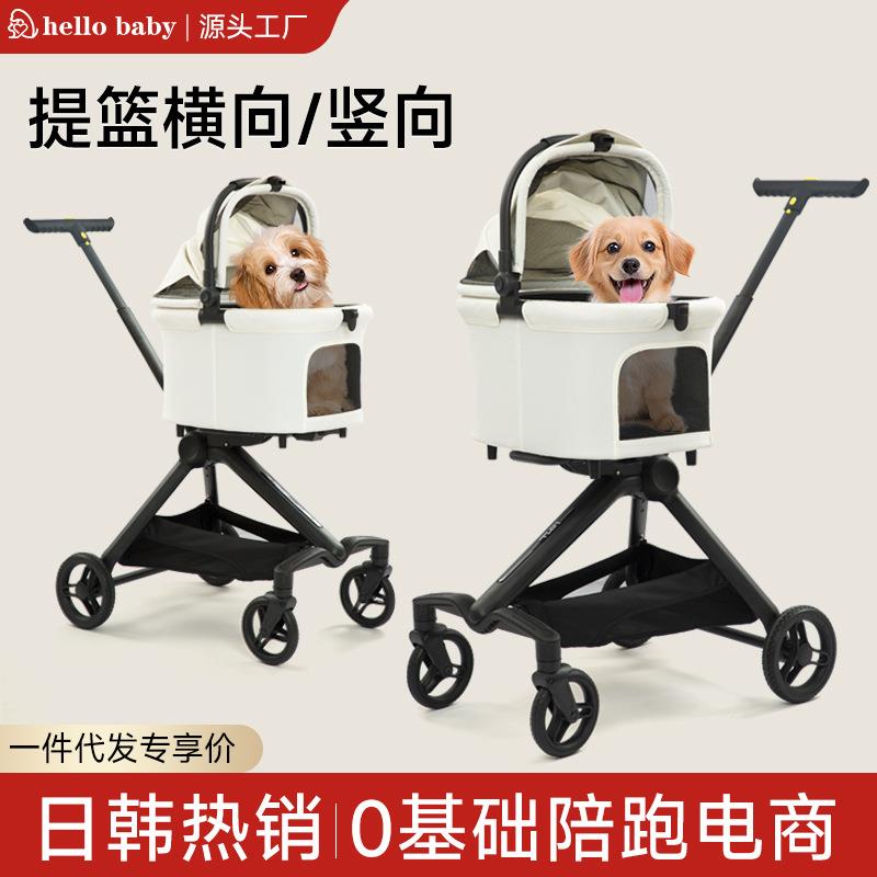 日韩热销宠物推车一键收车便捷宠物外出小推车宠物车狗推车小型犬