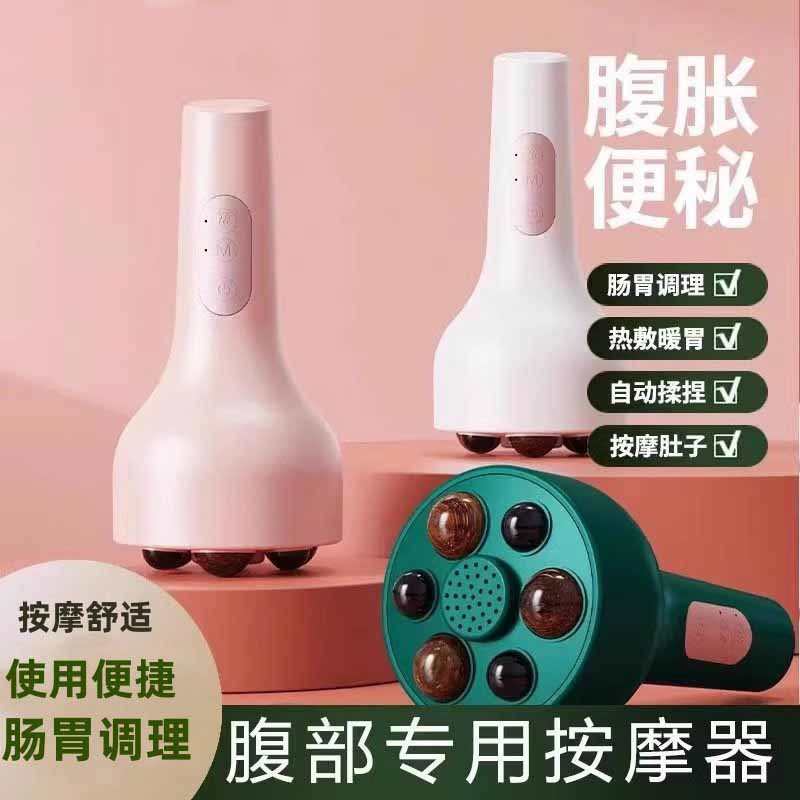 砭石揉腹仪腹部按摩器电动暖宫揉肚子加热自动按摩腰带腰部按摩仪