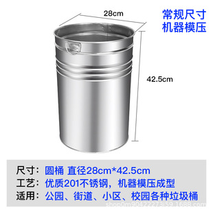 包邮户外垃圾桶内桶内胆不锈钢垃圾桶镀锌板方形桶白铁皮桶