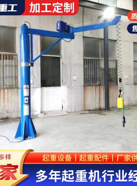 智能折臂吊电动悬浮式重力感应搬运100KG00KG平衡吊小型折臂吊