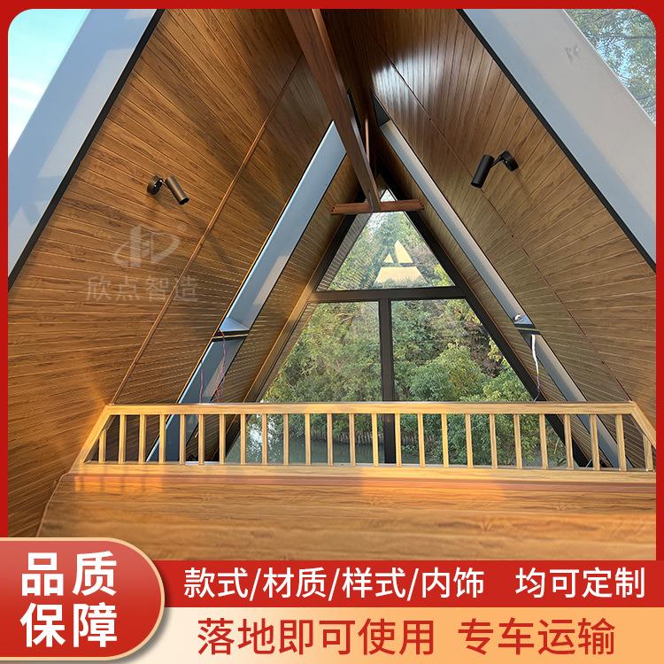 网红特色民宿防腐木三角木屋户外景区野宿露营地可移动小房子