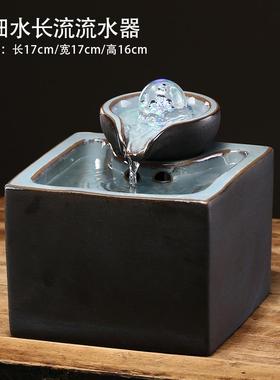 新款新桌中式招财流水摆件公陶瓷小型面客室厅茶桌办装饰品循环水
