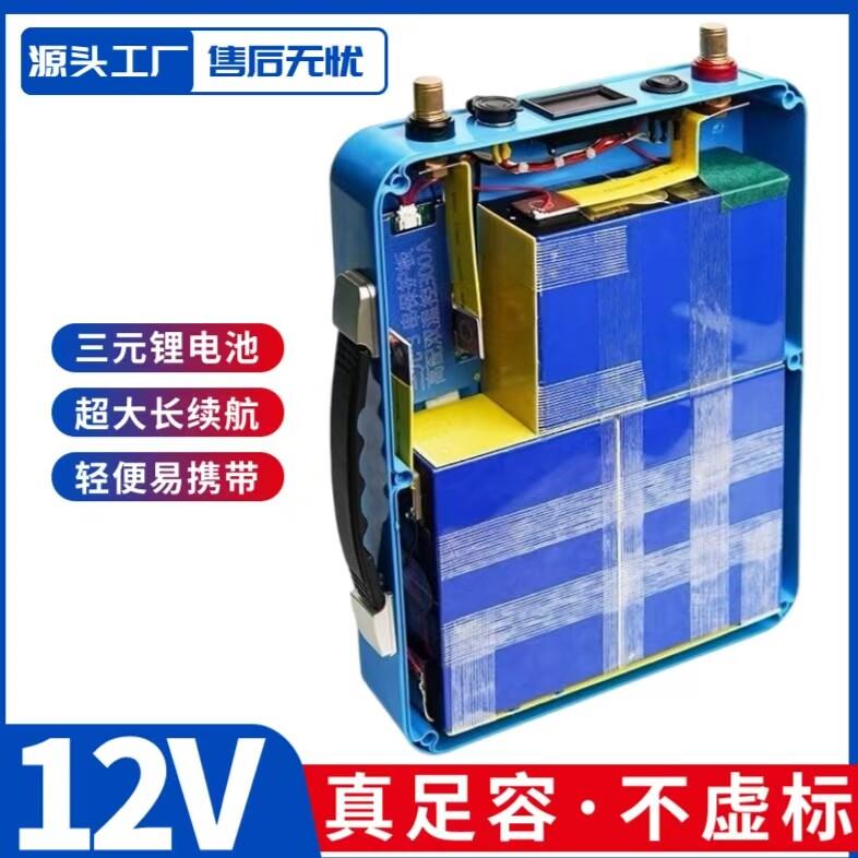 宁德足容12V100AH国标全新三元激光焊接大单体电池
