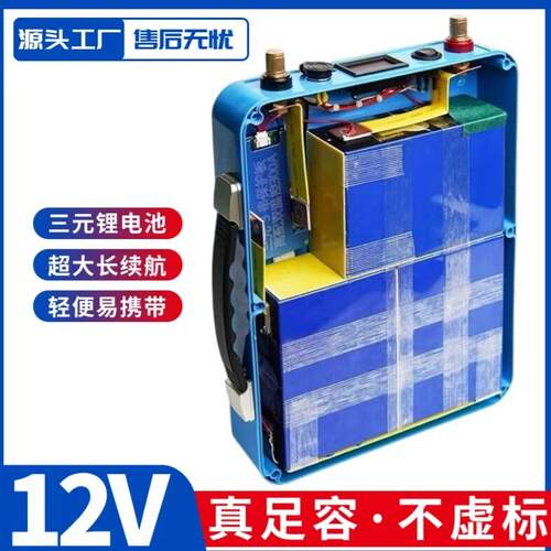 宁德足容12V100AH国标全新三元激光焊接大单体电池