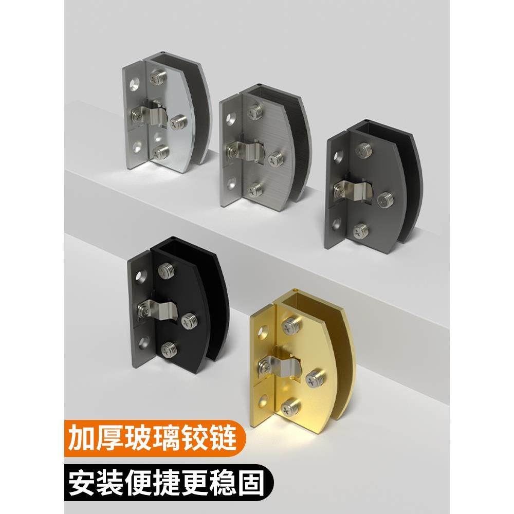 304不锈钢玻璃夹玻璃门合页柜门铰炼开孔无框酒柜橱柜展示柜配件,基础建材,铰链,淘宝优惠券,粉丝福利购,淘宝优惠卷