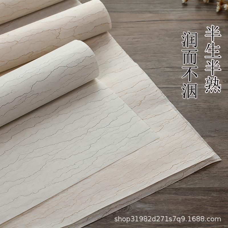 四尺对开半生半熟宣纸 手工瓦灰仿古六尺水纹小楷书法创 作品专用