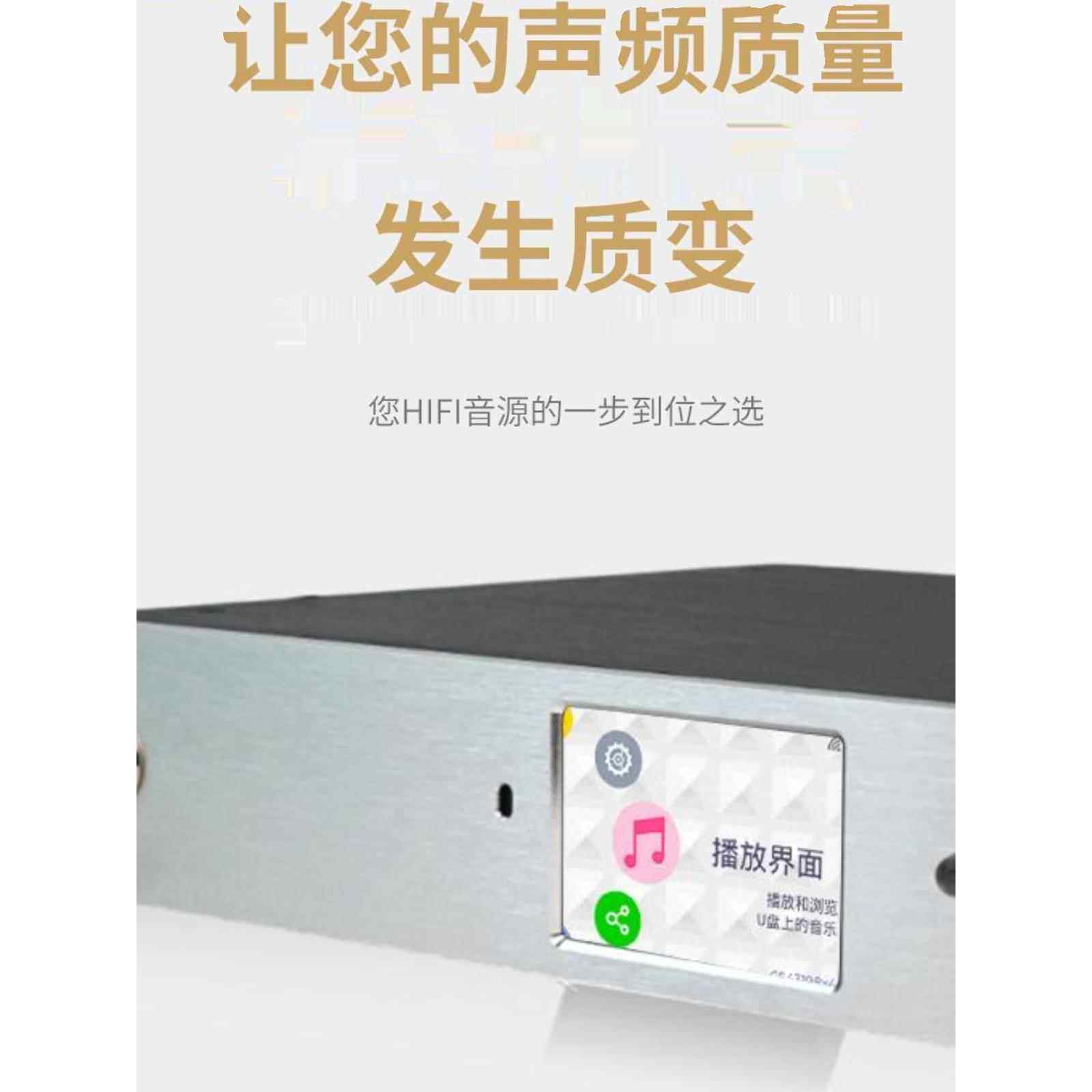 无损蓝牙DSD 紫珊d1c ak4499解码 U盘硬盘同轴光纤HIFI台式播放器