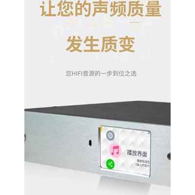 无损蓝牙DSD 紫珊d1c ak4499解码 U盘硬盘同轴光纤HIFI台式播放器