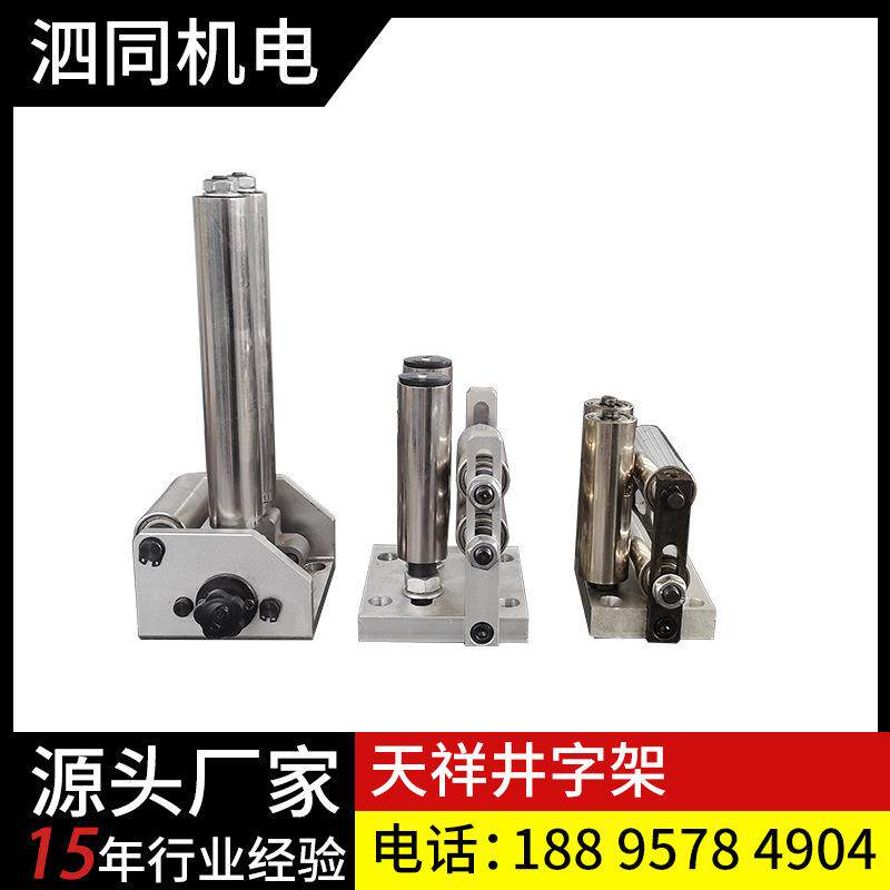 泗同排线筒四轴井字架过线筒座子板过线辊轮铝型材排线架导线架
