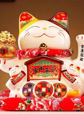 7 Inch Lucky Cat Decoration Feng Shui Fortune Cat Ceramic El