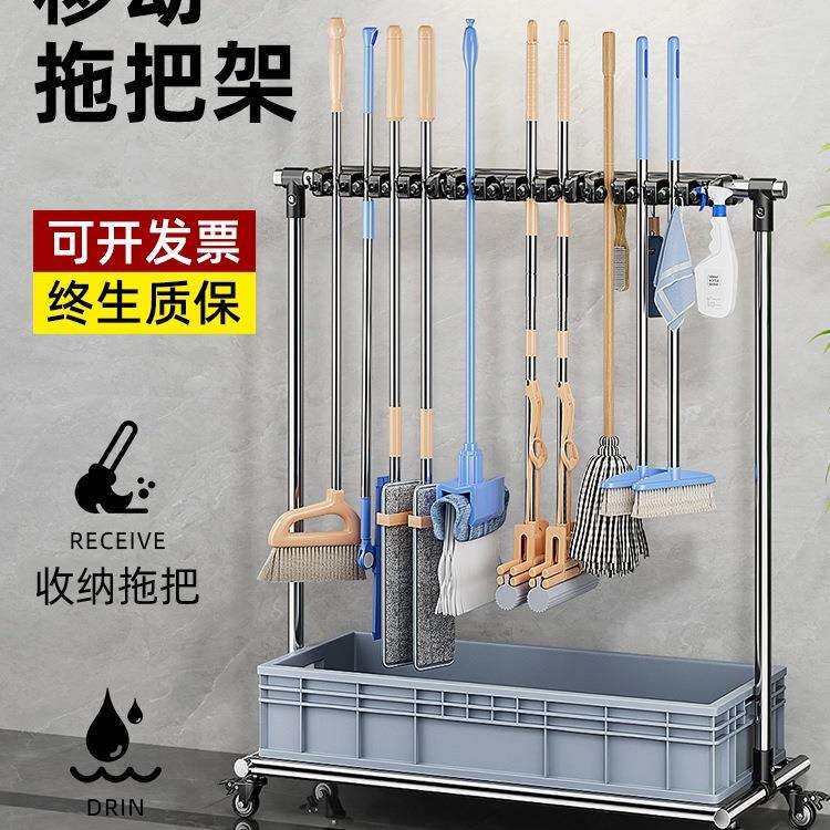 移动拖把架落地不锈钢放扫把拖布置物架商用清洁卫生工具收纳架子
