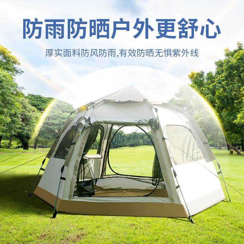 全自动折叠沙滩速开六角野营帐篷露营防雨防蚊透气家庭遮阳黑胶