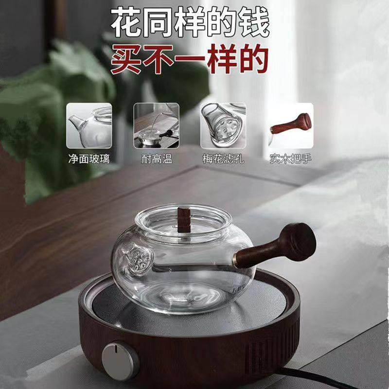 北欧煮茶器侧把蒸煮茶壶电陶炉加热耐高温玻璃泡茶壶茶具烧水家用