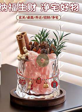 天然桂粗盐大颗粒净件宅生20260610摆客厅玄关招财旺肉宅消财磁场