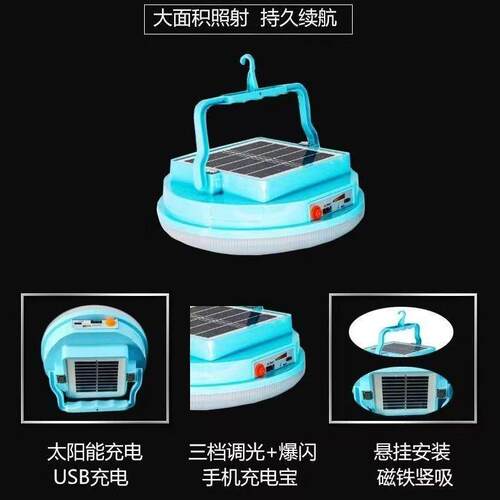太阳能灯强光电用应急充电移动明灯户外家照防停水led摆摊ZH001夜