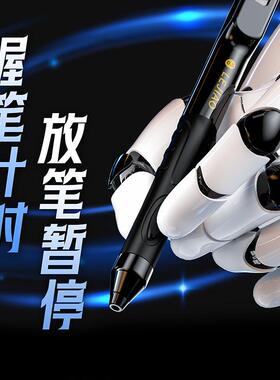乐角时控笔LJ-168计时笔展架套装中学生中性笔架装速干刷题笔黑色