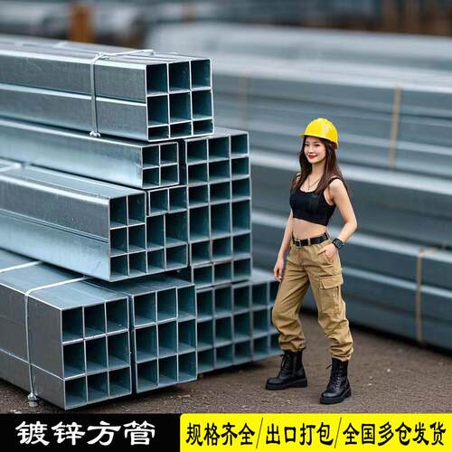 镀锌方管50x50热浸镀锌方管国标40*60矩形管方管型材铁管冷镀锌方