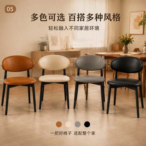 化妆椅酒店餐厅凳子靠背椅铁艺椅子餐桌餐椅家用椅咖啡厅椅中古