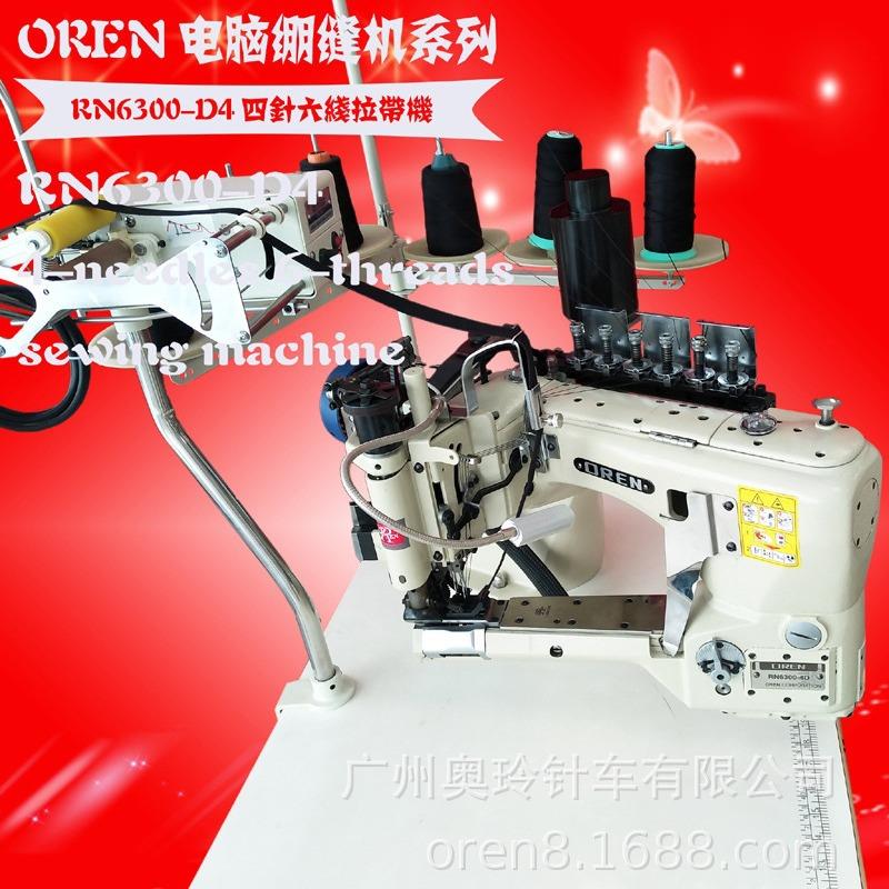 购物袋侧面拉带机运动裤条纹缝纫机广州奥玲RN6300-D4