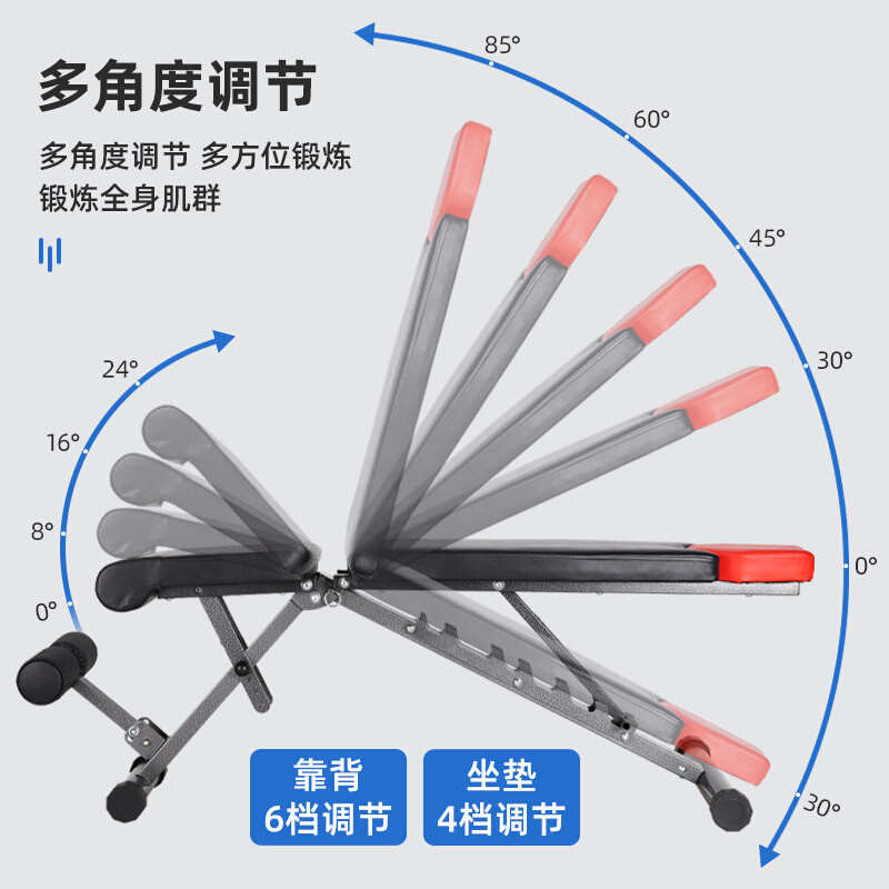 多功能凳卧仰卧起坐健身器材凳可折叠室内哑铃可调节推家用凳飞鸟