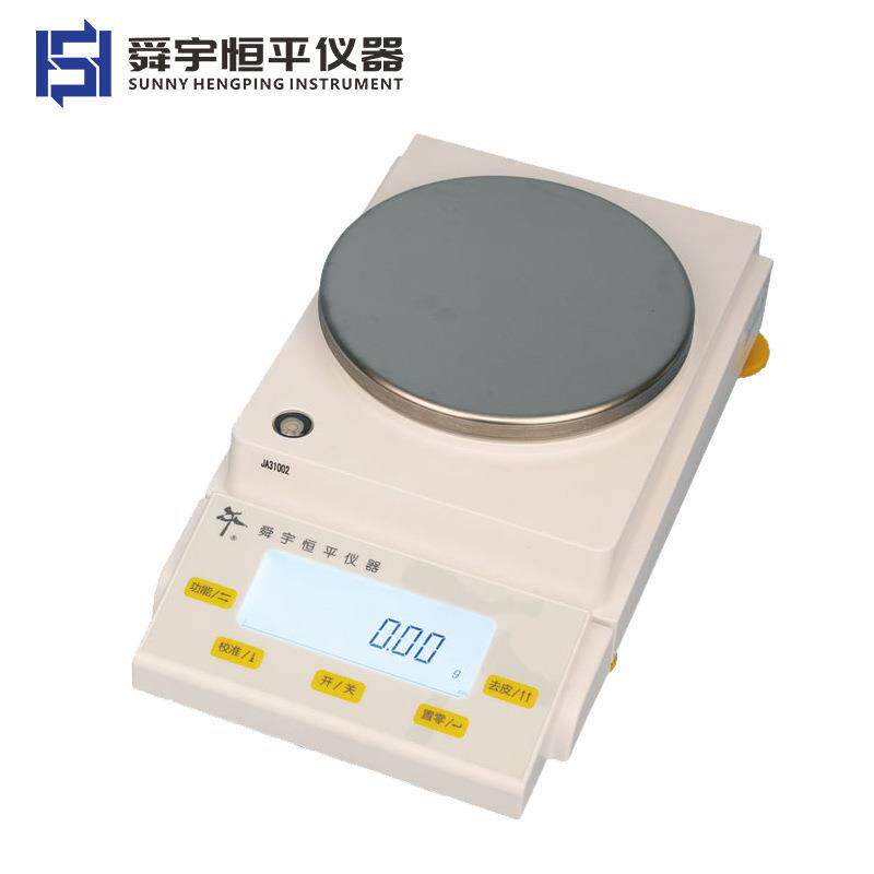 舜宇MP1100B恒平0M精P110B大量电子密称天平