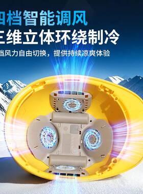 工A地安国标BS夏季LA42通风降温抗砸可充锂电涡轮双风扇全帽涡双