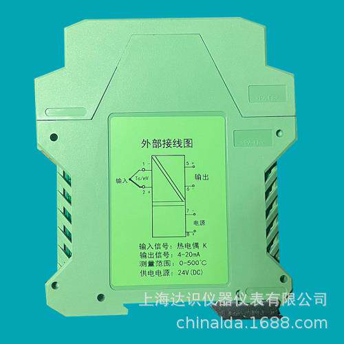 达识XTRWB-3H XTRWB-3G三进二出温度变送器热电阻PT100转电流输出