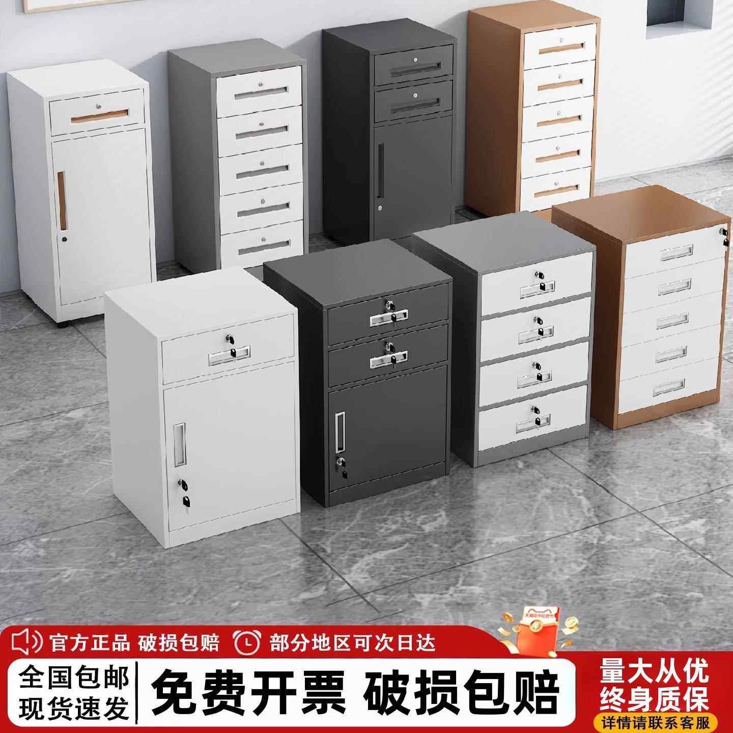 办公桌下活动抽屉柜铁皮柜文件资料柜带锁密码矮柜收纳储物小柜子